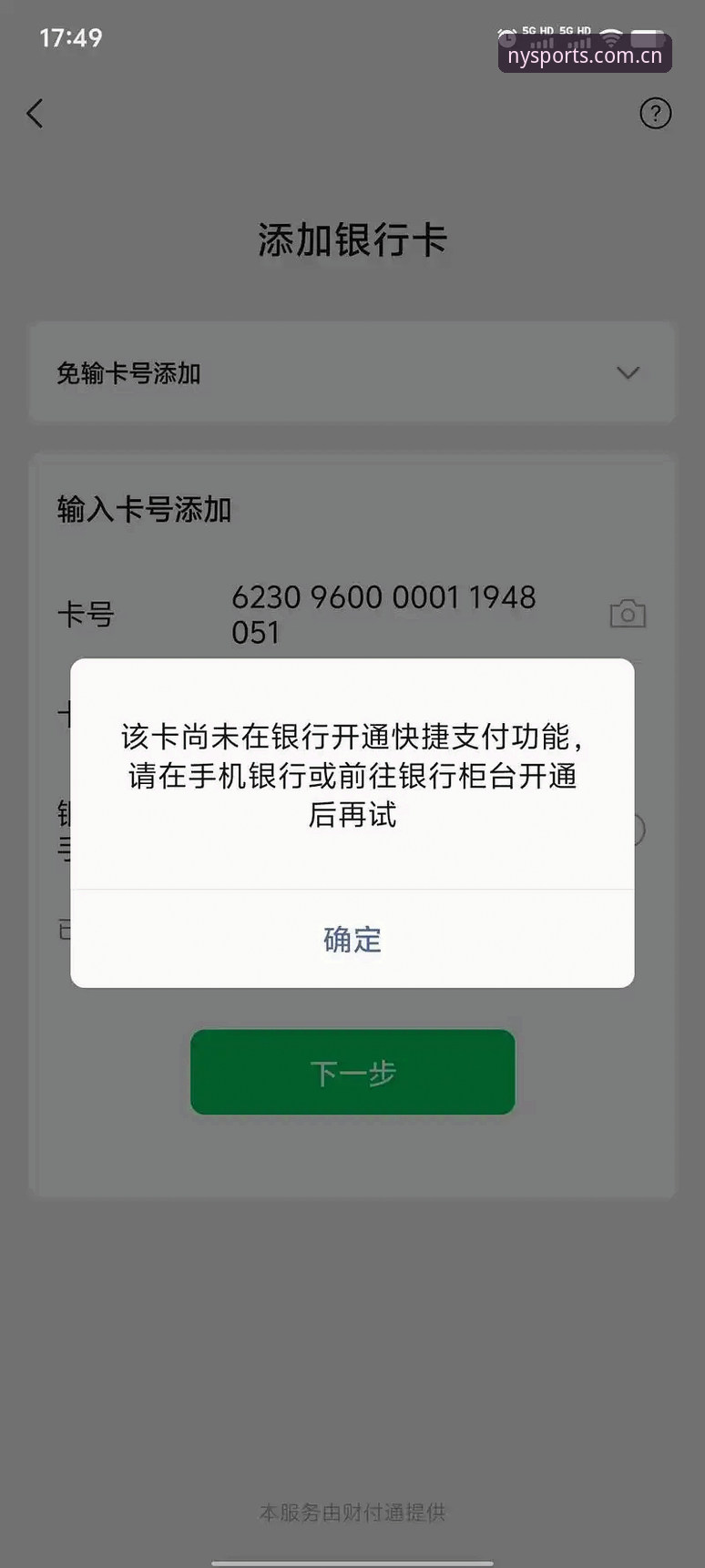 为什么你的CN诺亚体育最新网站中国站访问总卡在加载页？